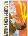 宣传画