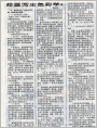 绘画写生色彩学（续）