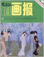 樱花时节