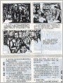 读者.作者.编者