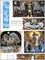陶瓷艺术