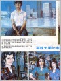 郑胜天国外考察油画写生选