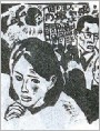 生活的橱窗
