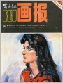 坎蒂