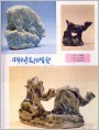 周轻鼎动物雕塑