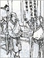 范进中举