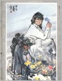 藏族牧女