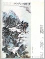 春江叠翠