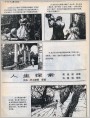 人生探索