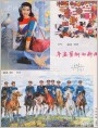 年画艺术的新成就