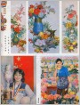 年画欣赏