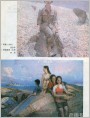 青春 海边絮语
