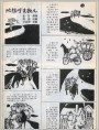 他想哼支歌儿