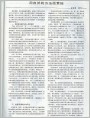 用自然的方法画素描