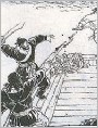 清宫三百年（四）