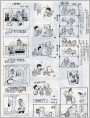 《找狗》