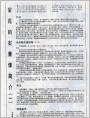 常见的石膏像简介（一）