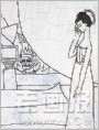 高贵的平民