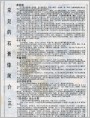 常见的石膏像简介（三）