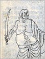 达摩袈裟