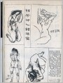 韩黎坤人体速写