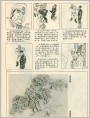 柳岸清晓