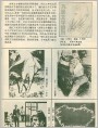 苏联文学插图（23幅）