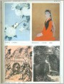 工笔人物花鸟画习作