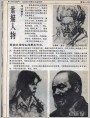 素描头像写生的基本方法