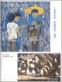渔女 春又悄悄到来