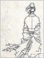 李固对策