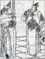 红拂女