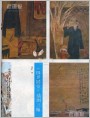 《四世同堂》插图三幅