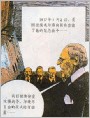 从凡尔登到雷松德（节选）