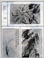 张浩,李棣生,冯运榆中国画三幅