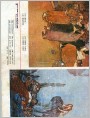 爱德蒙.杜拉克 作品欣赏