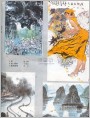 潘晋拨,梁照堂,王维宝,黄云国画四幅