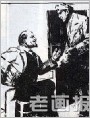 列宁和科学幻想