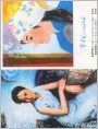 画家笔下的妇女--徐启雄、潘鸿海的画