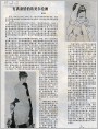 充满激情的斯契尔绘画