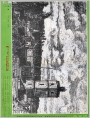 风景（木刻）