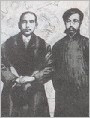 李大钊和孙中山