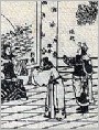 《三国志》连环画史话选页