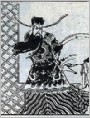 长江文艺出版社连环画组介绍