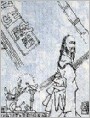 洪昇