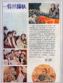 一件丝棉袄