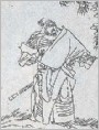 偷梁换柱