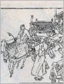 自作孽（上）
