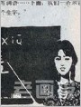 羞