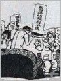 加官送冕